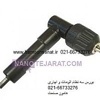 سه نظام چوپقی * سه نظام 90 درجه * سه نظام سردریلی * سه نظام قلمی * سه نظام موئی  سه نظام چوپقی * سه نظام 90 درجه * سه نظام سردریلی * سه نظام قلمی * سه نظام موئی